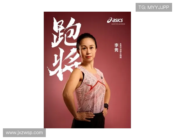 李静专访：极限运动的挑战与成长之路回顾